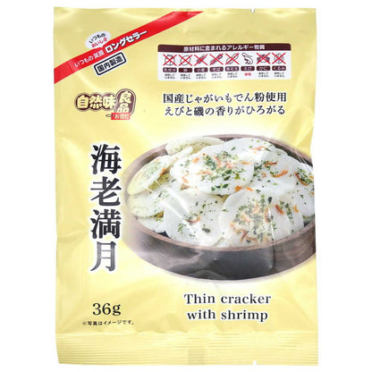 NS Natural Taste Good Products Shrimp Full Moon 36g