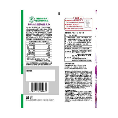 Mannans Life Konjac Jelly Lala Crush Grape Flavor 192g