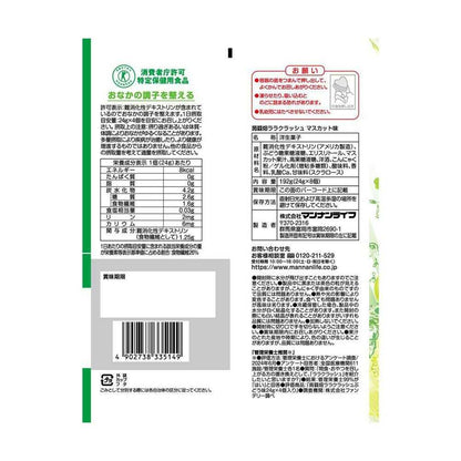 Mannans Life Konjac Jelly Lala Crush Muscat Flavor 192g