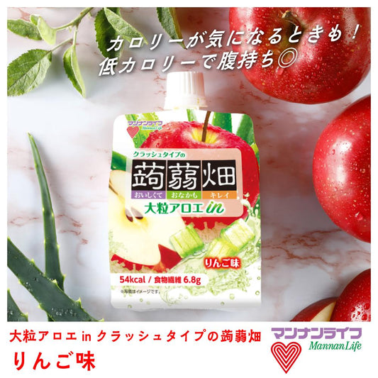 Large Aloe in Crushed Konjac Pouch Apple Flavor 150g