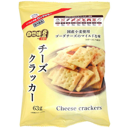 NS Natural Taste Good Products Cheese Crackers 63g