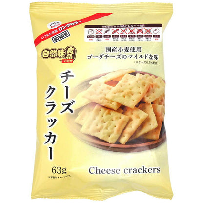 NS Natural Taste Good Products Cheese Crackers 63g
