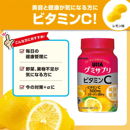 UHA Gummy Supplement Vitamin C Bottle 30 Days 60 Tablets