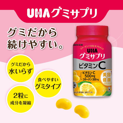 UHA Gummy Supplement Vitamin C Bottle 30 Days 60 Tablets