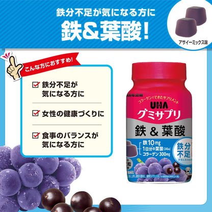 UHA Gummy Supplement Iron & Folic Acid Bottle 30 Days 60 Tablets