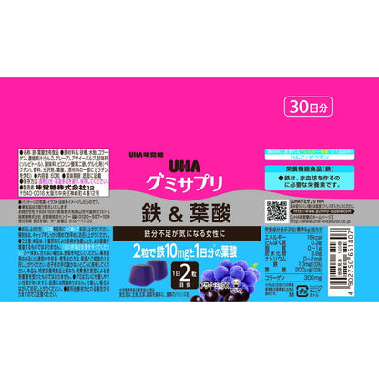 UHA Gummy Supplement Iron & Folic Acid Bottle 30 Days 60 Tablets