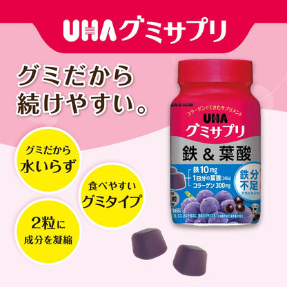 UHA Gummy Supplement Iron & Folic Acid Bottle 30 Days 60 Tablets