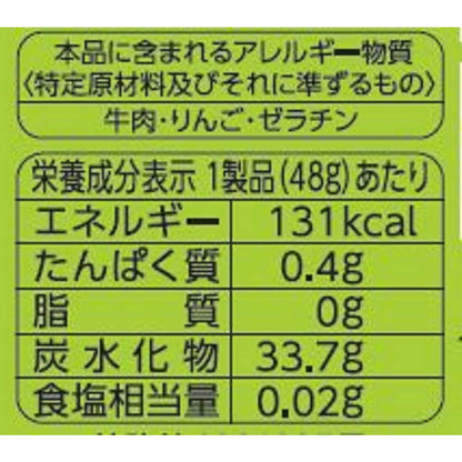 UHA Cororo Shine Muscat 48g