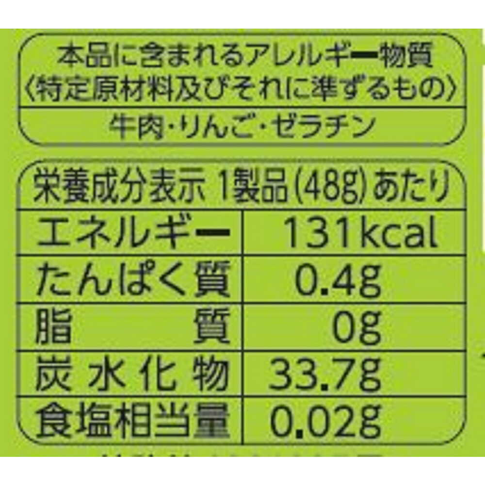 UHA Cororo Shine Muscat 48g