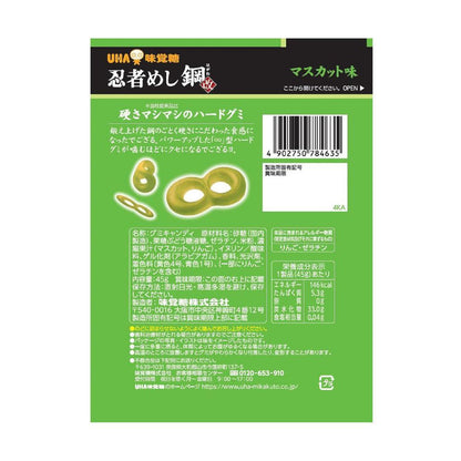 Mikakuto Ninja Meal Steel Muscat Flavor 45g