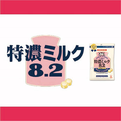 Mikakuto Rich Milk 8.2 88G