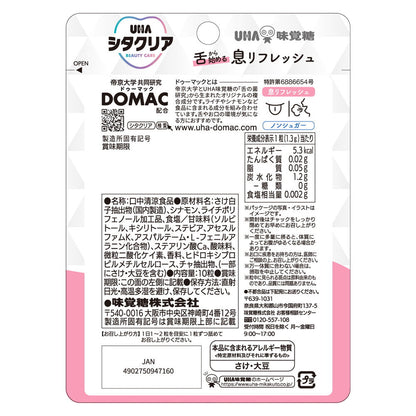 UHA Mikakuto Shitaclear Tablet Clear Peach (10 Tablets)