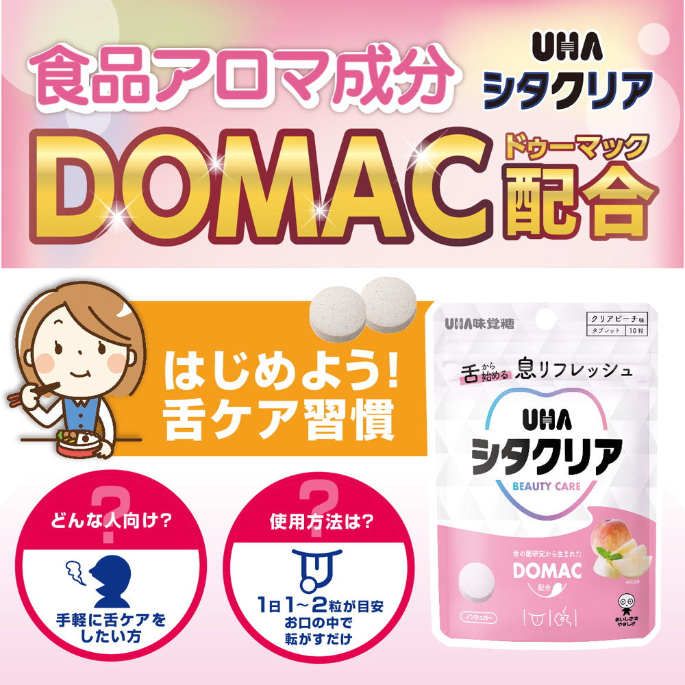 UHA Mikakuto Shitaclear Tablet Clear Peach (10 Tablets)