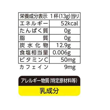 Meito Lemon Tea 420g
