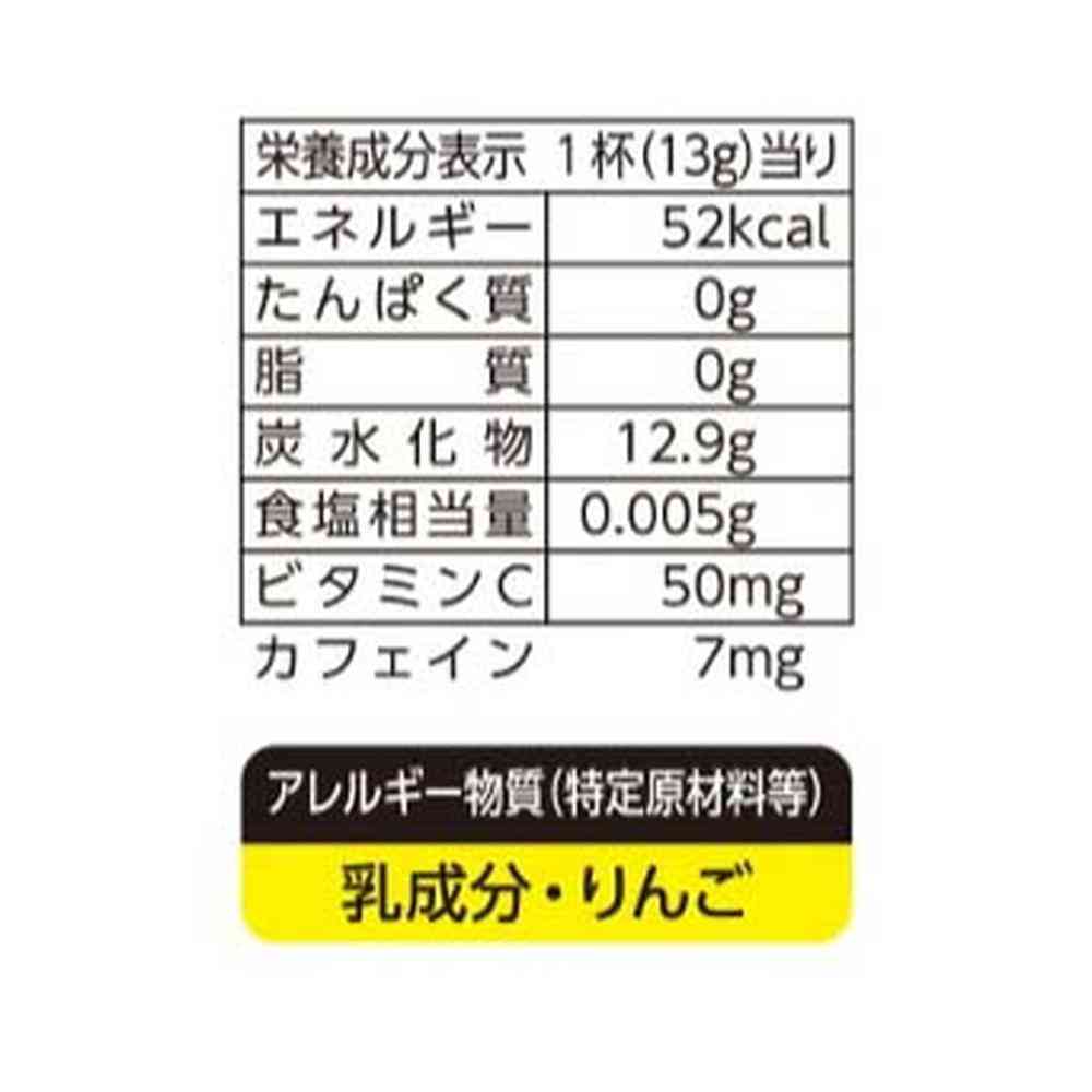 Meito Apple Tea 420g