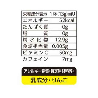 Meito Apple Tea 420g