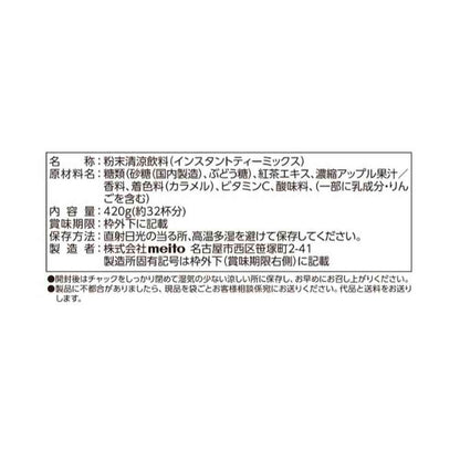 Meito Apple Tea 420g