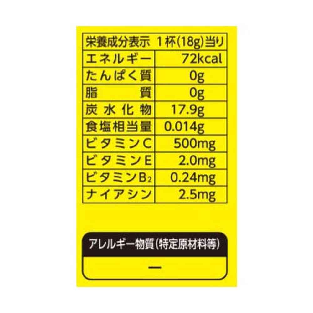 Meito Lemonade C 400g