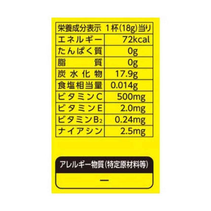 Meito Lemonade C 400g