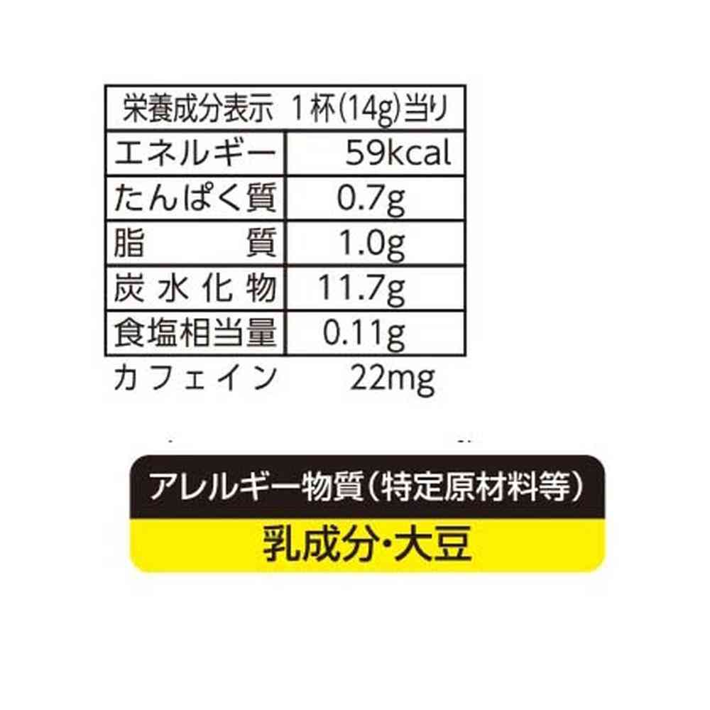 Meito Royal Milk Tea 320g