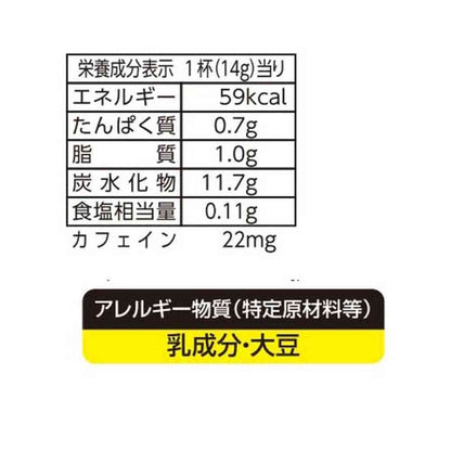 Meito Royal Milk Tea 320g