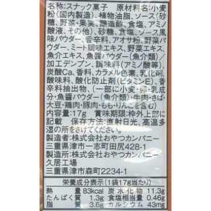 Oyatsu Company Baby Star Ramen Variety Pack 68g