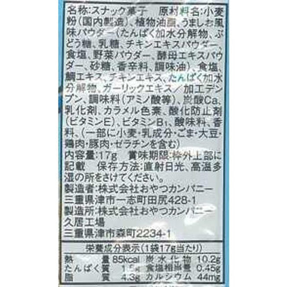 Oyatsu Company Baby Star Ramen Variety Pack 68g