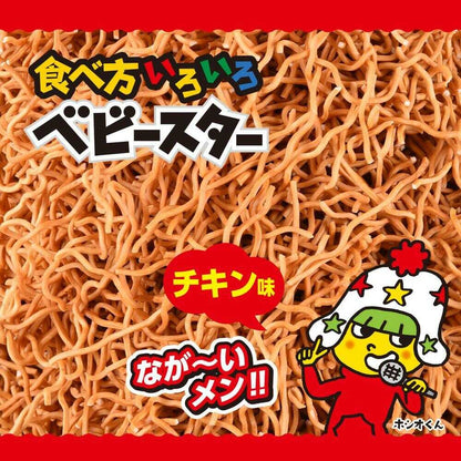 Oyakata Company Various Ways to Enjoy Baby Star Chicken Flavor 144g