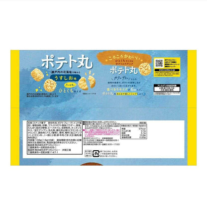 Oyakatsu Company Potato Maru Light Salt Flavor 6 Bags 108g (18g x 6 Bags)