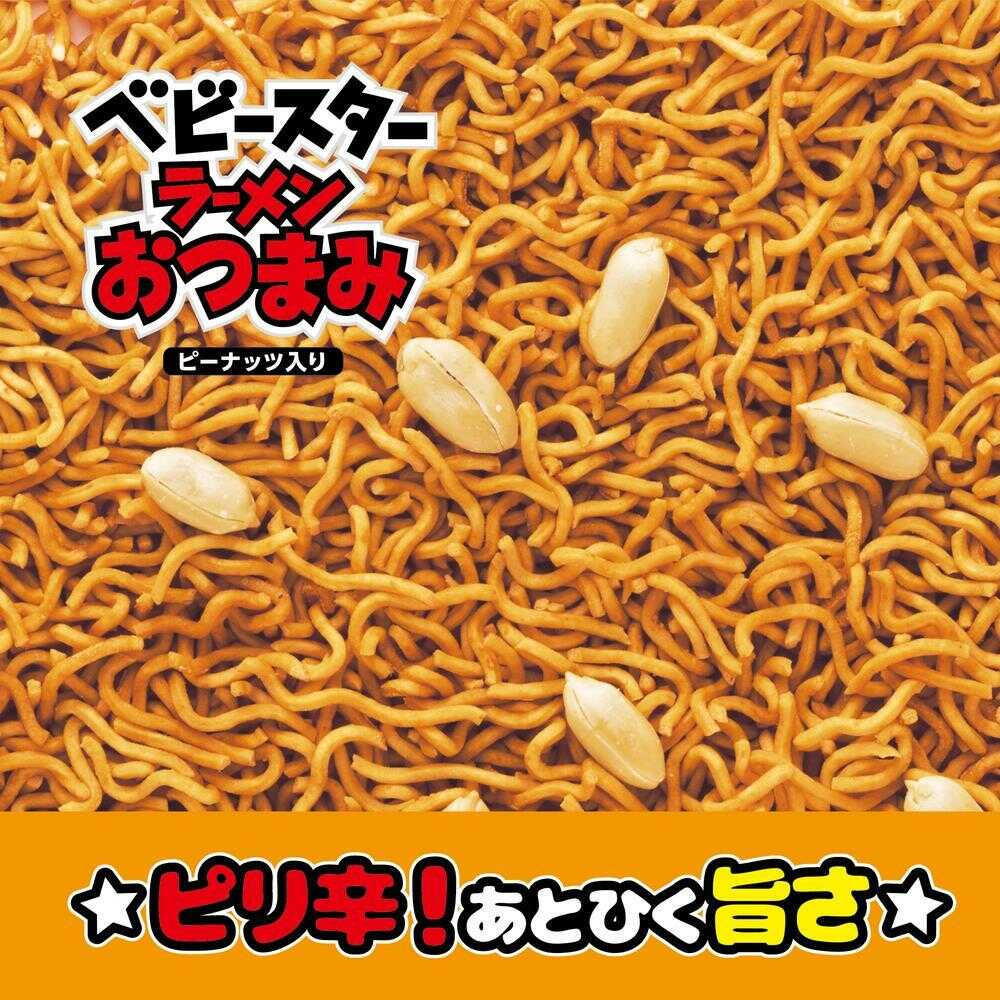 Oyakatsu Company Baby Star Ramen Snack Spicy Chicken Flavor 6 Bags 138g (23g x 6 Bags)
