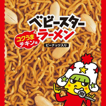 Oyatsu Company Baby Star Ramen Rich Chicken Flavor 138g (23g x 6 bags)