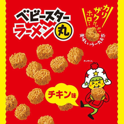 Oyatsu Company Baby Star Ramen Round Chicken Flavor 132g (22g x 6 bags)