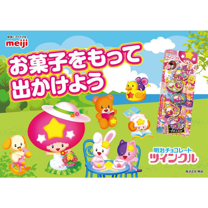 Meiji Twinkle 5 Pieces