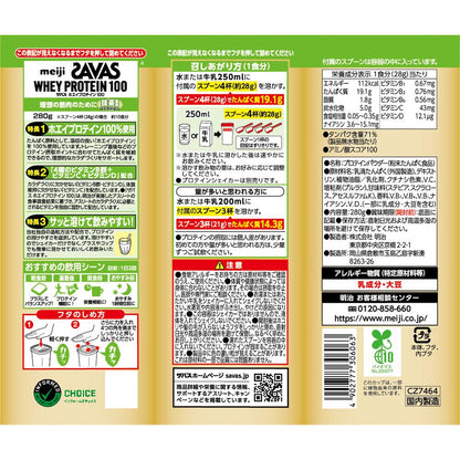 Savas Whey Protein 100 Matcha Flavor 280g