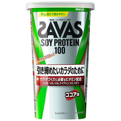 SAVAS Soy Protein Cocoa Flavor 11 Servings 224g