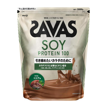SAVAS Soy Protein Cocoa Flavor 100 Servings 2000g