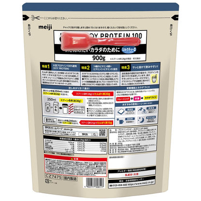 SAVAS Soy Protein 100 Milk Tea Flavor 900g