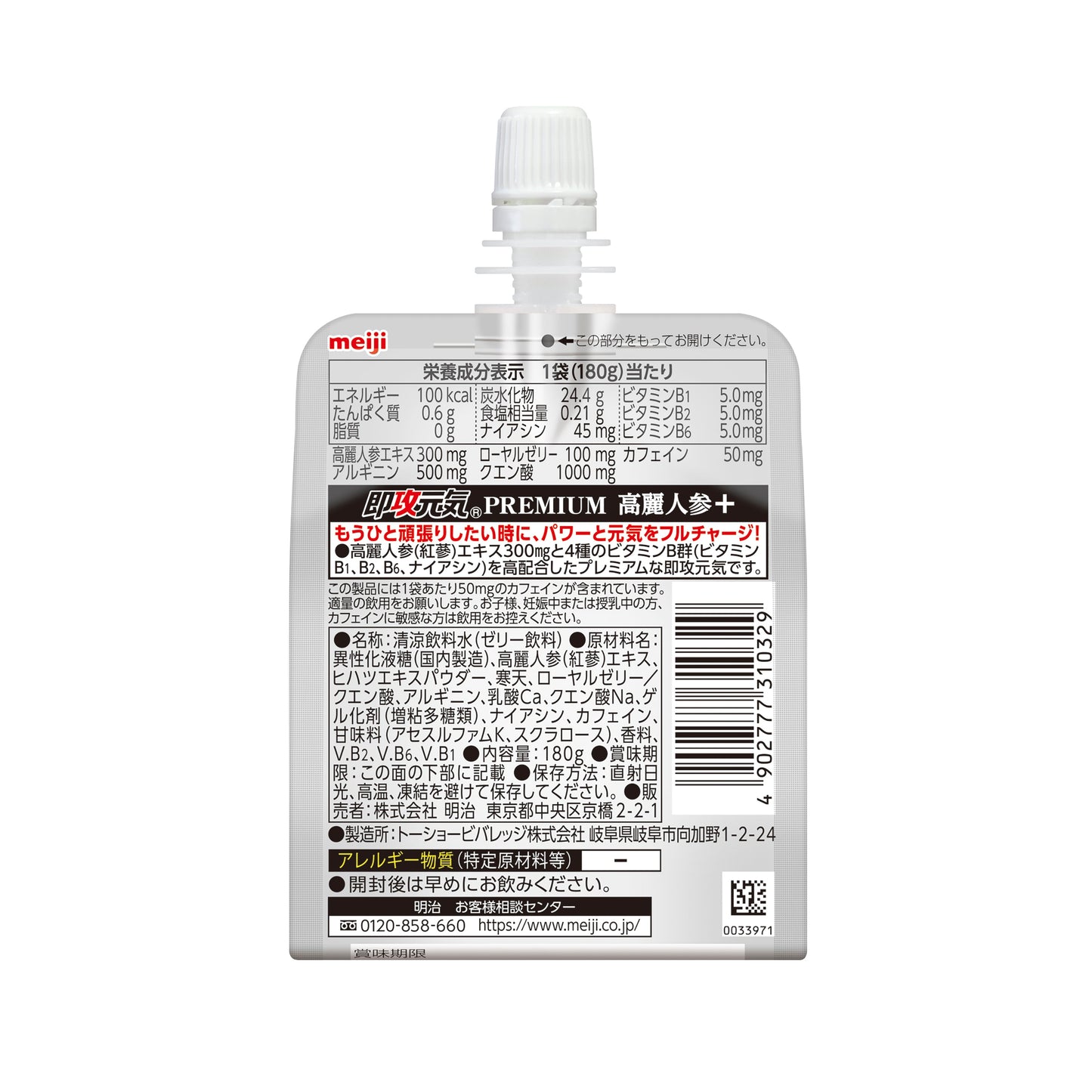 Meiji Instant Energy Jelly Korean Ginseng + Nutritional Drink Flavor 180g