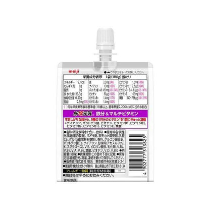 Meiji Instant Energy Iron & Multivitamin Grape Flavor 180g
