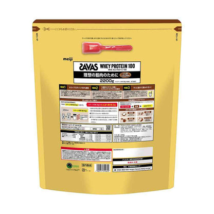 Meiji SAVAS Whey Protein 100 Rich Chocolate Flavor 2200g