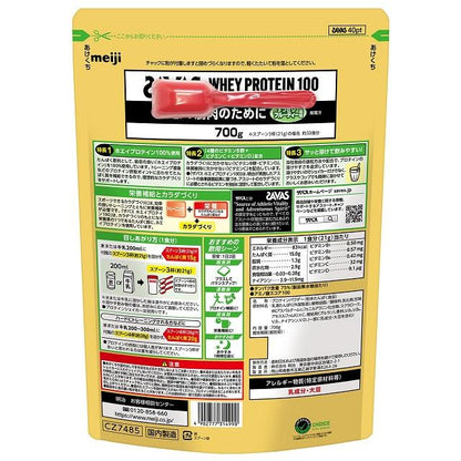 Meiji SAVAS Whey Protein Refreshing Fruity Flavor 700g