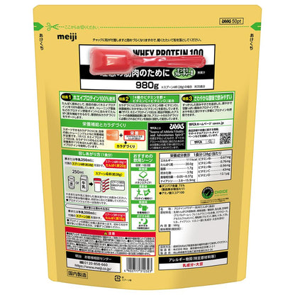 Meiji SAVAS Whey Protein Refreshing Fruity Flavor 700g