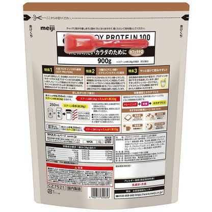 Meiji SAVAS Soy Protein 100 Cafe Latte Flavor 900g