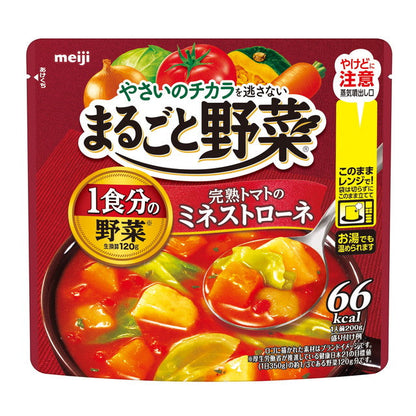 Meiji Whole Vegetable Ripe Tomato Minestrone 200g