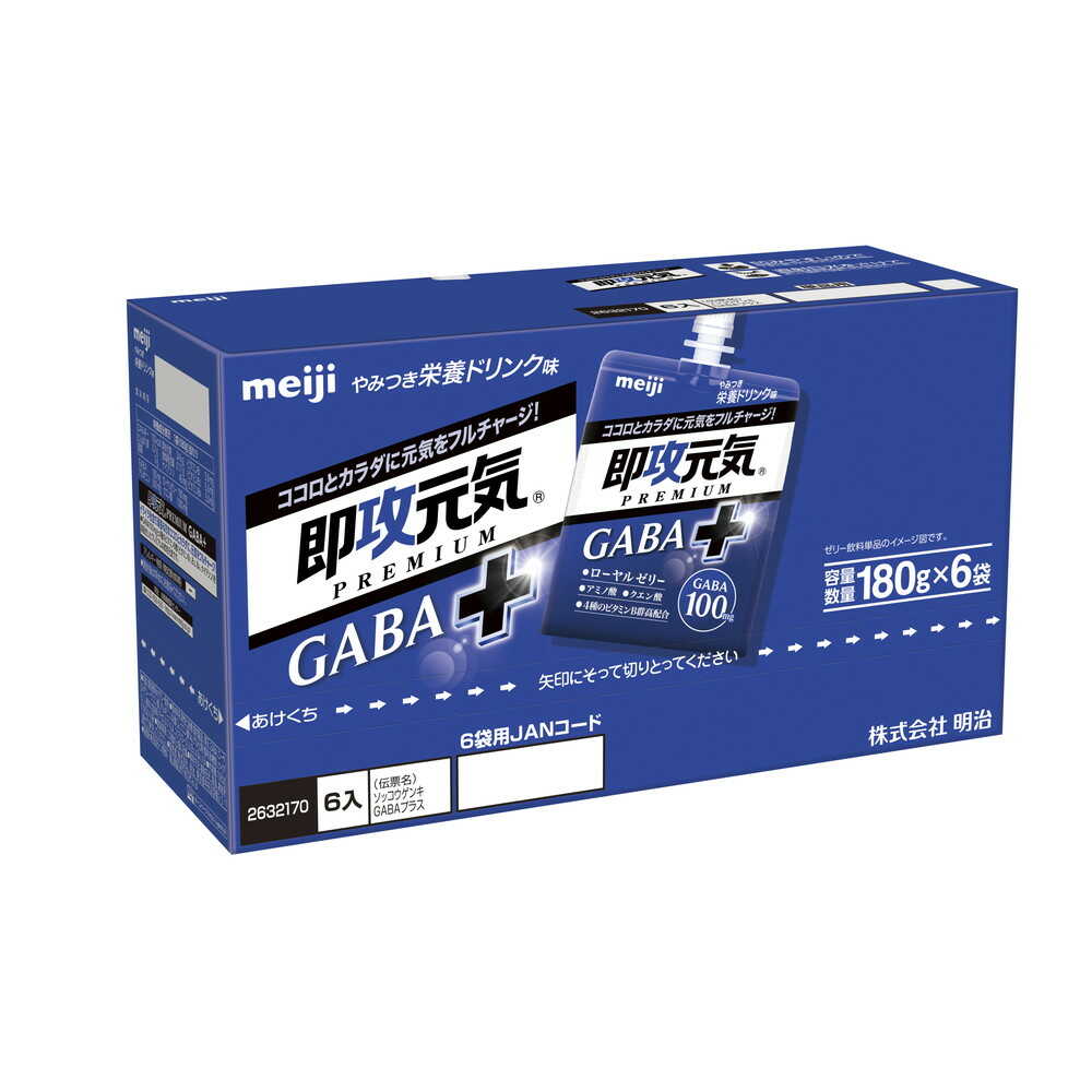 Meiji Instant Energy Jelly GABA + Addictive Nutritional Drink Flavor 180g x 6 Bottles