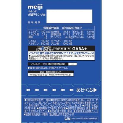 Meiji Instant Energy Jelly GABA + Addictive Nutritional Drink Flavor 180g x 6 Bottles