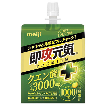 Meiji Instant Energy Jelly Citric Acid + Sharp Lemon Flavor 180g
