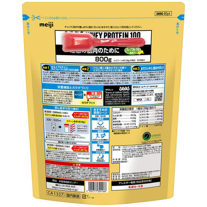 SAVAS Aqua Whey Protein 100 Grapefruit Flavor 40 Servings 800g