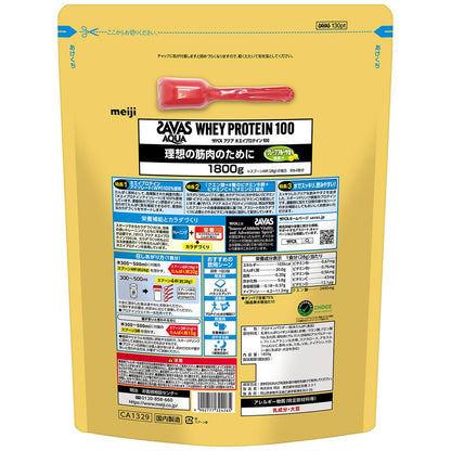 SAVAS Aqua Whey Protein 100 Grapefruit Flavor 1800g