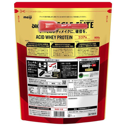 Meiji ZAVAS Muscle Elite Cocoa Flavor 900g